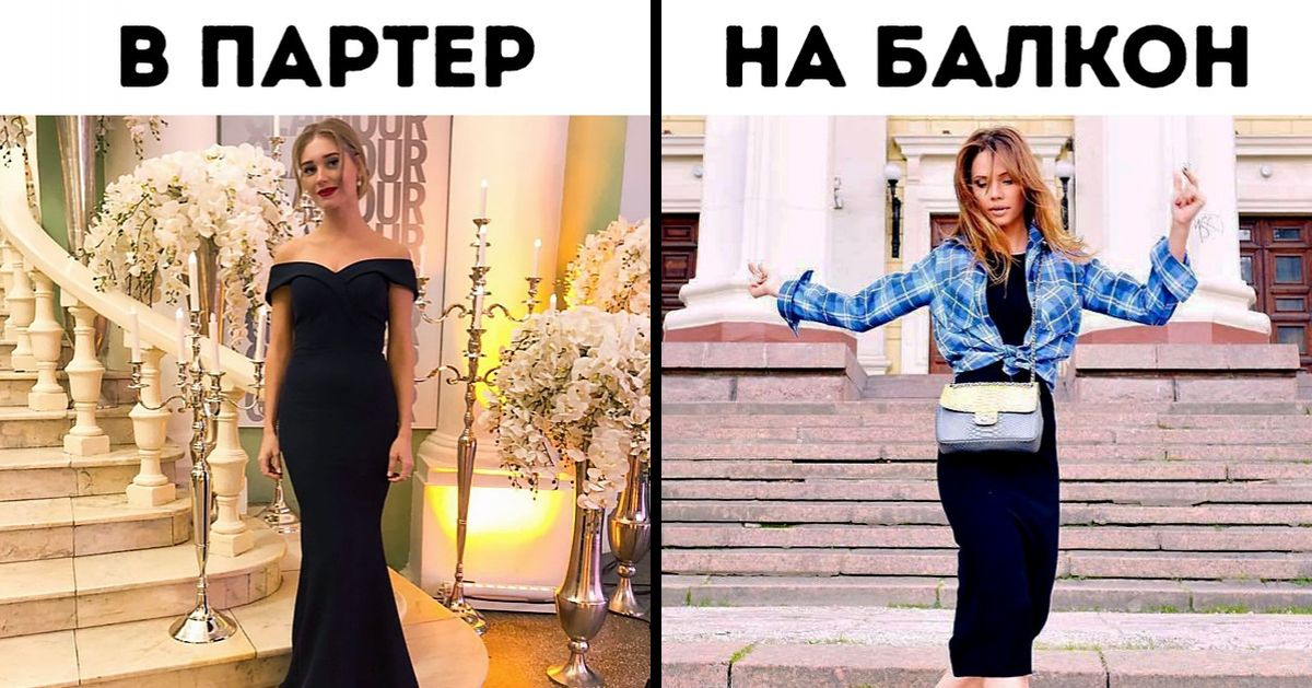 20+ правил этикета для тех, кто хочет быть по-настоящему культурным зрителем