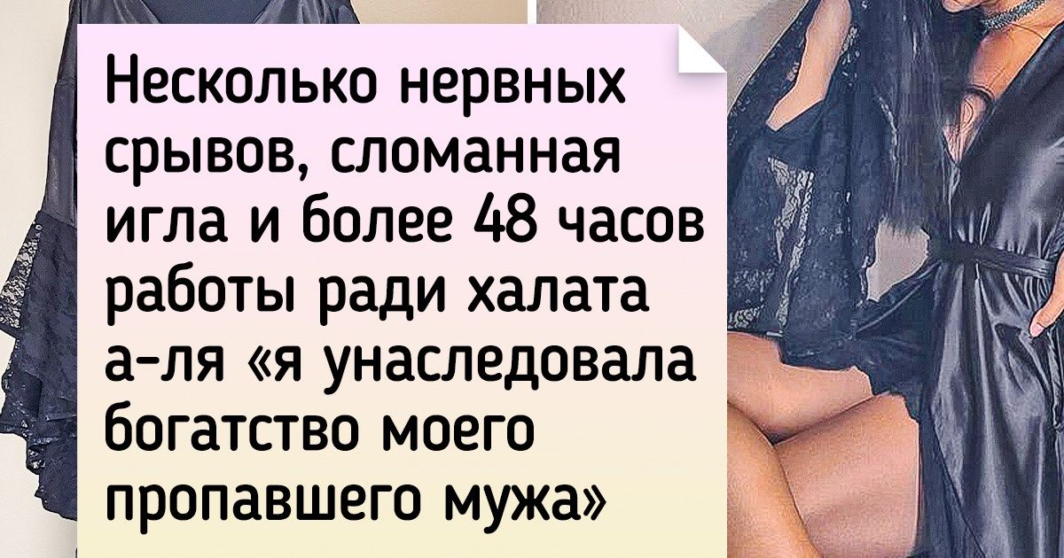 20 человек, которые не нашли в магазине подходящий наряд и создали его сами 20 человек, которые не нашли в магазине подходящий наряд и создали его сами