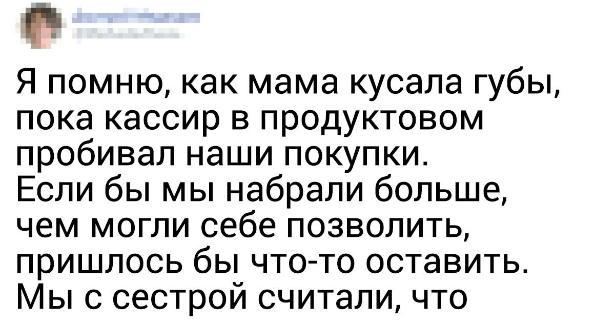 Людей из бедных семей спросили, что они считали роскошью. И в списке нет ни смартфонов, ни дорогих украшений, ни даже путешествий