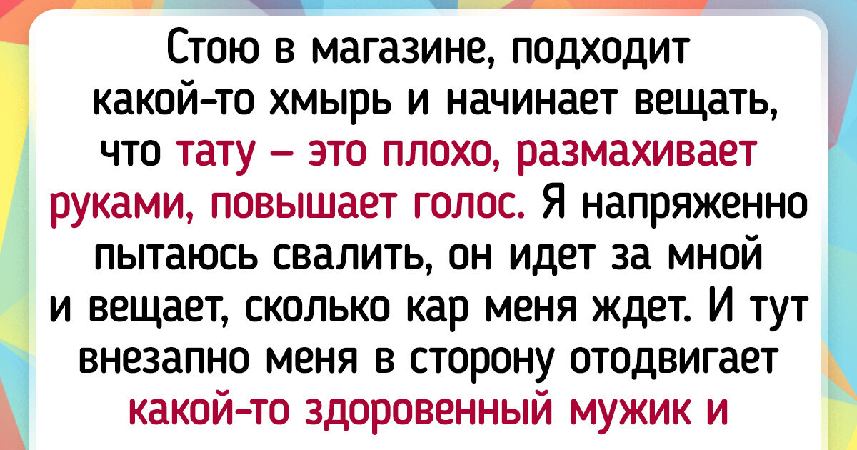20+ человек, которые однажды открыли дверь в магазин, а попали в театр абсурда 20+ человек, которые однажды открыли дверь в магазин, а попали в театр абсурда