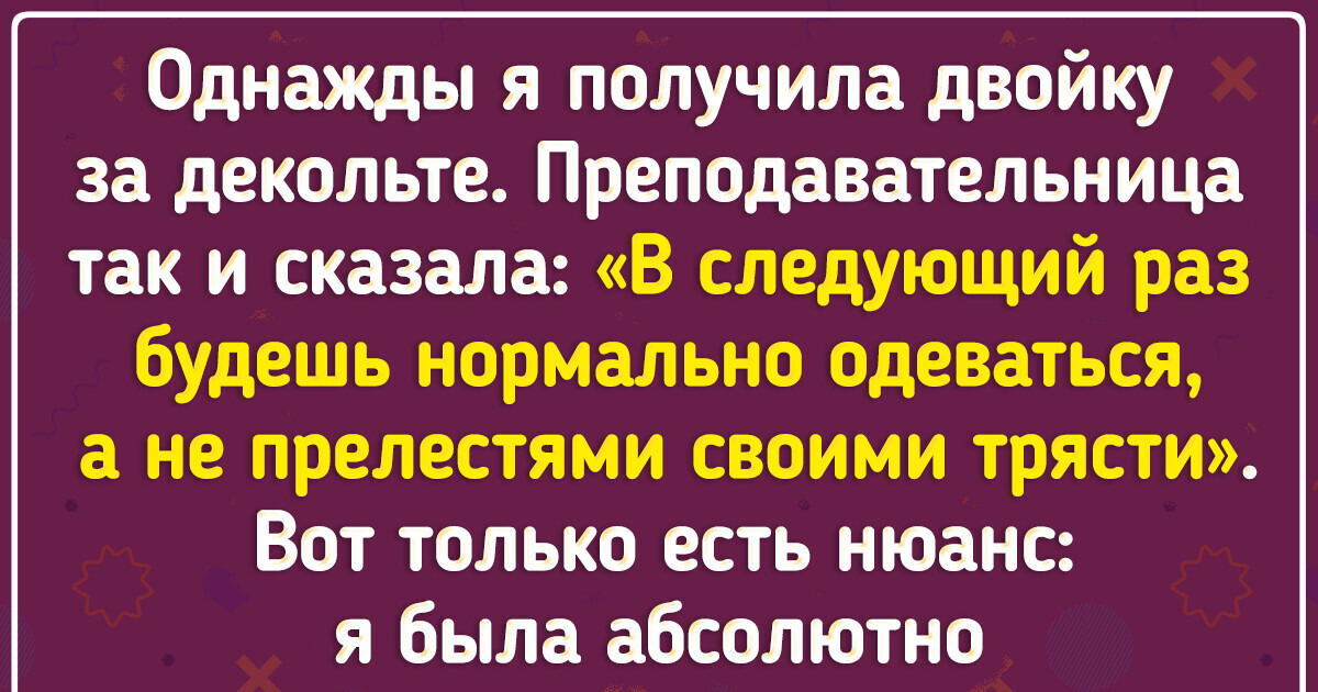 16 человек вспомнили настолько зажигательные истории, которыми костер вместо спичек разжечь можно 16 человек вспомнили настолько зажигательные истории, которыми костер вместо спичек разжечь можно