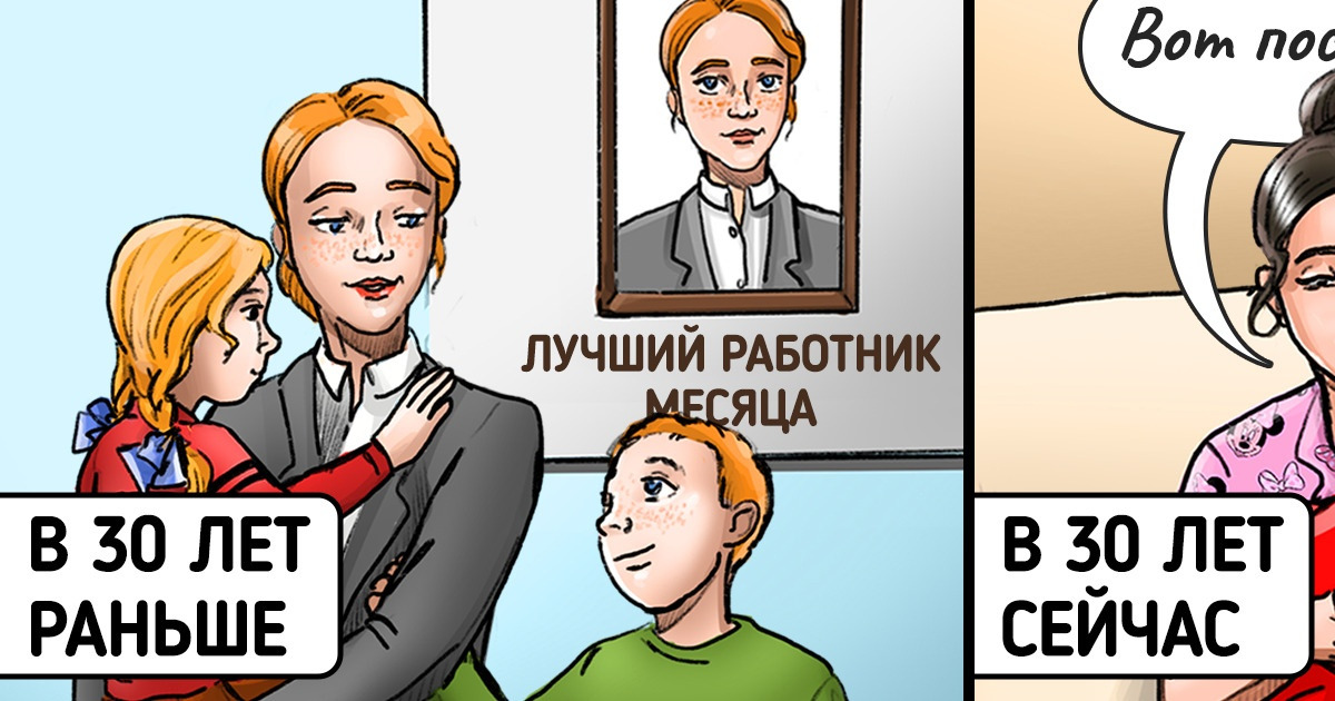 16 иллюстраций о том, что для родителей современное поколение словно с луны спустилось 16 иллюстраций о том, что для родителей современное поколение словно с луны спустилось