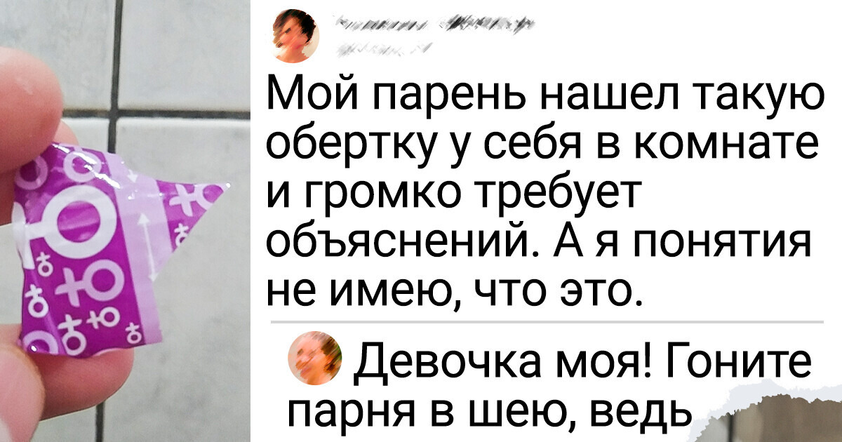 17 странных штук, к которым вопросов целый вагон и маленькая тележка 17 странных штук, к которым вопросов целый вагон и маленькая тележка