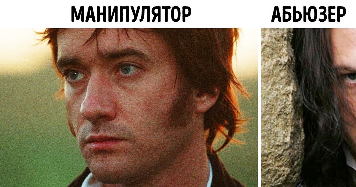 Почему культовые пары мировой литературы не эталон идеальной любви, а их отношения далеки от романтизма