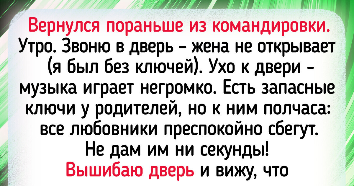 14 историй, доказывающих, что своего "внутреннего Отелло" надо держать в узде