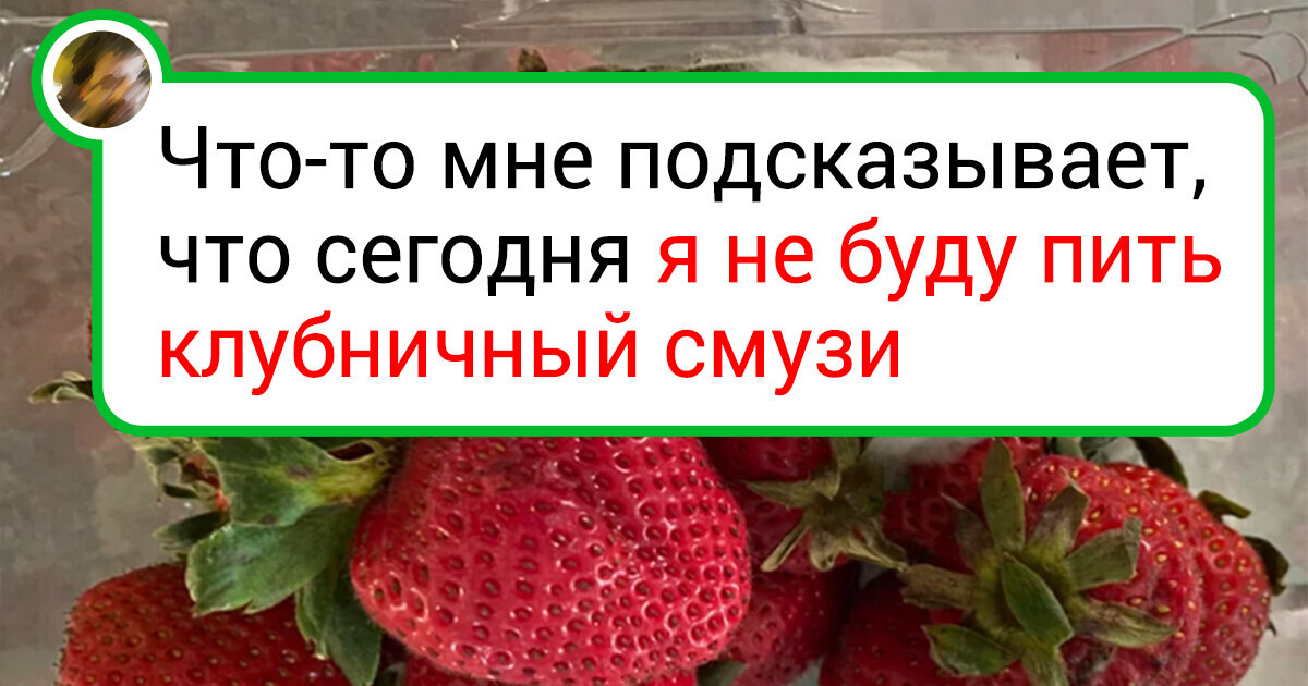 19 человек, которых фортуна в этот день решила избегать