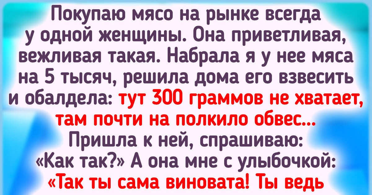 20+ историй о наглости, которая порой балансирует на грани разумного 20+ историй о наглости, которая порой балансирует на грани разумного