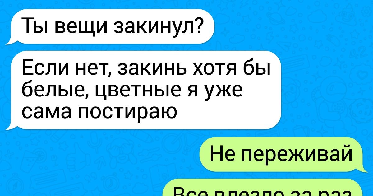 16 доказательств того, что за мужчинами нужен глаз да глаз 16 доказательств того, что за мужчинами нужен глаз да глаз