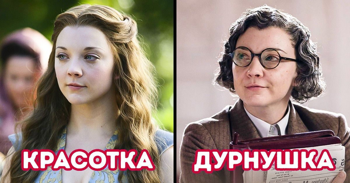 6 актеров, которые сыграли контрастные роли. И мы не можем решить, какое амплуа им подходит больше 6 актеров, которые сыграли контрастные роли. И мы не можем решить, какое амплуа им подходит больше