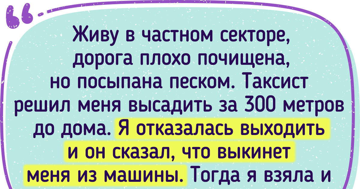 Анекдоты на автомобильную тему