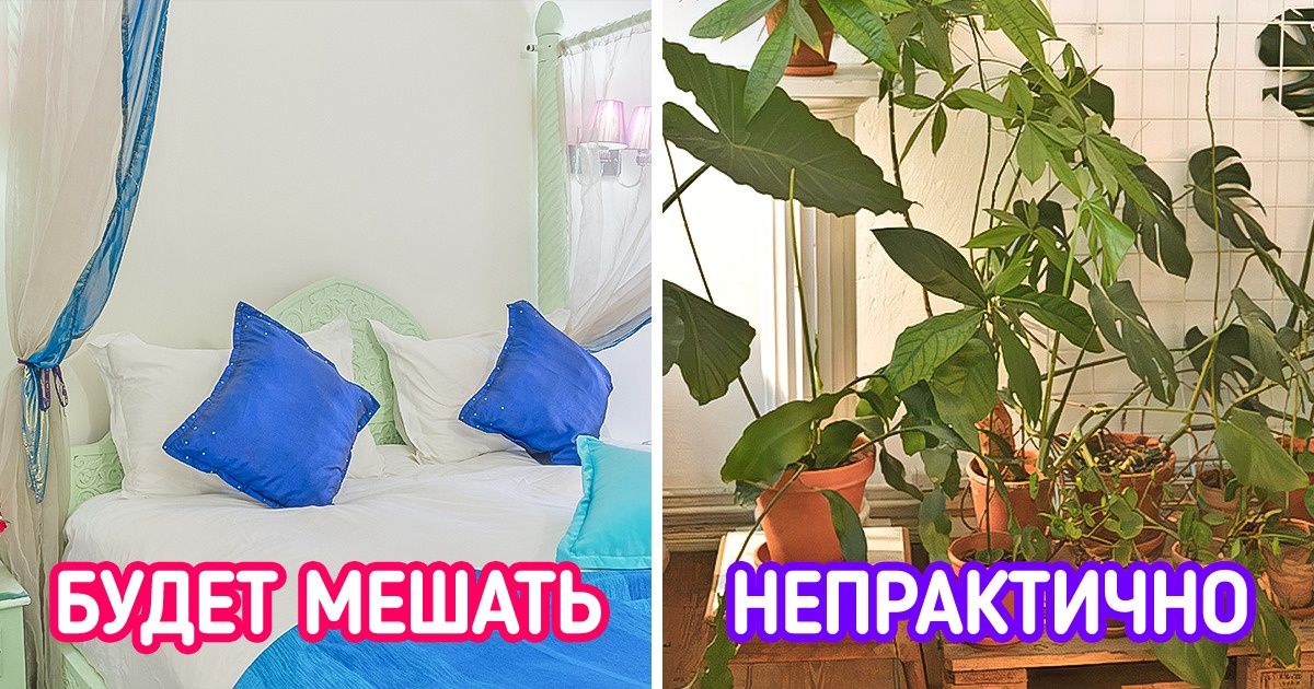 11 привычных вещей в спальне, которые призваны радовать глаз, но фактически являются рассадниками пыли 11 привычных вещей в спальне, которые призваны радовать глаз, но фактически являются рассадниками пыли