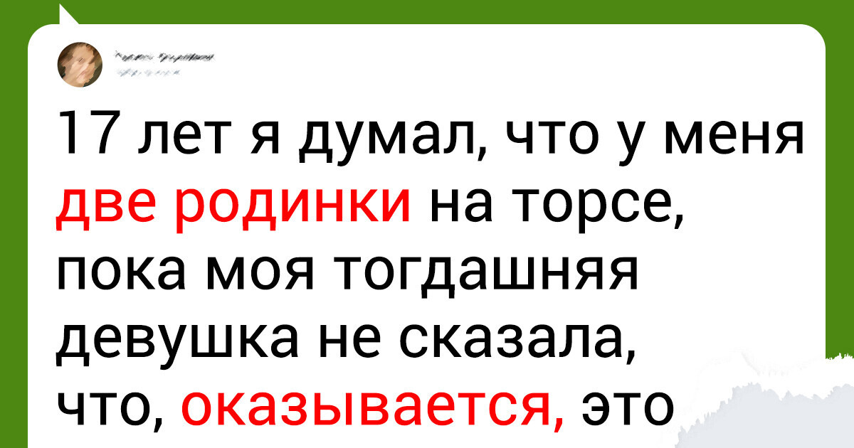 14 историй с неожиданным финалом, который нарочно не придумаешь 14 историй с неожиданным финалом, который нарочно не придумаешь