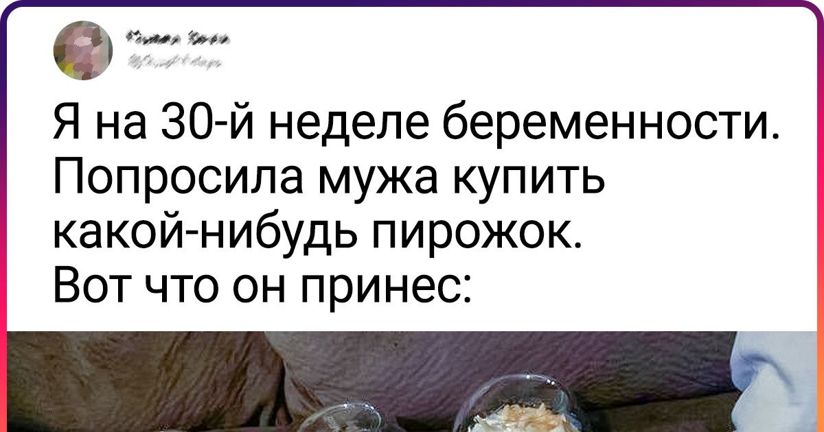 15+ женщин, которые точно знают: хочешь поднять себе настроение — попроси о чем-нибудь своего мужчину 15+ женщин, которые точно знают: хочешь поднять себе настроение — попроси о чем-нибудь своего мужчину