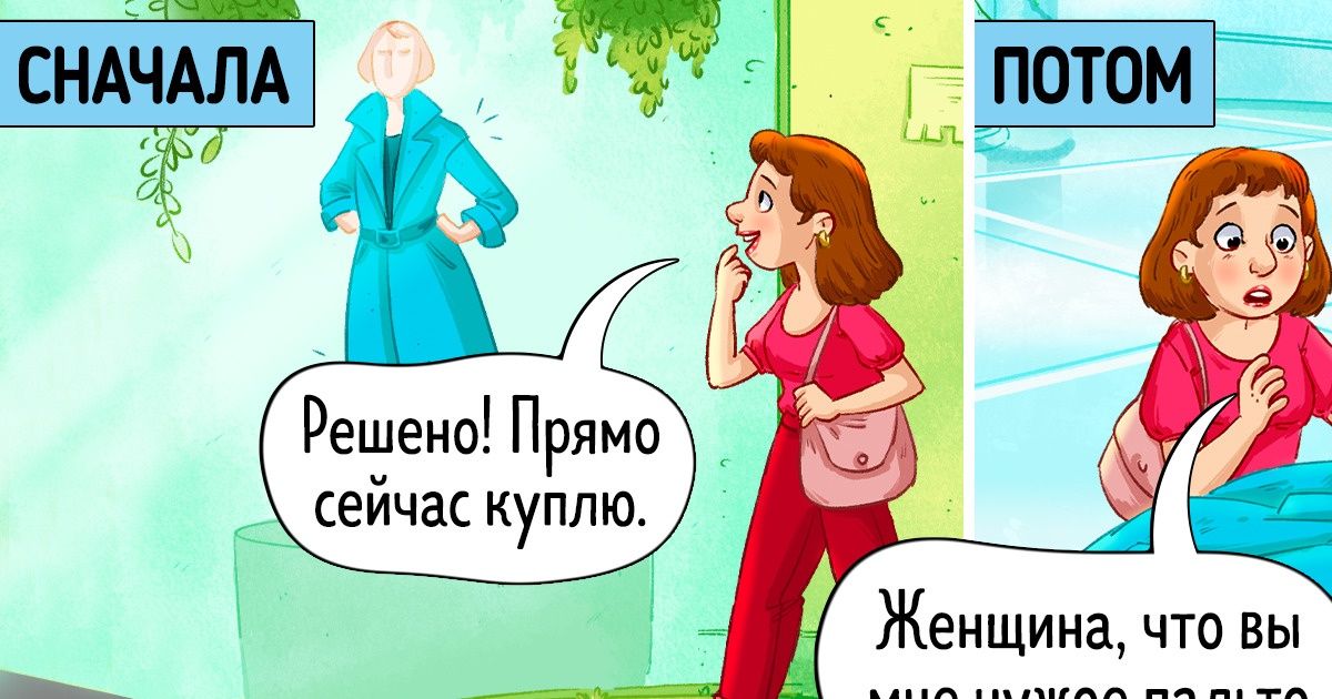 15+ нелепых ситуаций, в которые на ровном месте попадал практически каждый из нас. Да-да, и вы тоже 15+ нелепых ситуаций, в которые на ровном месте попадал практически каждый из нас. Да-да, и вы тоже