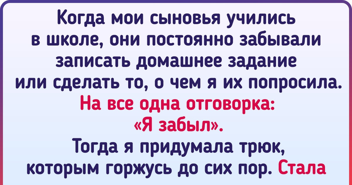 15 историй о людях, которые сломали систему с помощью простых до гениальности решений 15 историй о людях, которые сломали систему с помощью простых до гениальности решений