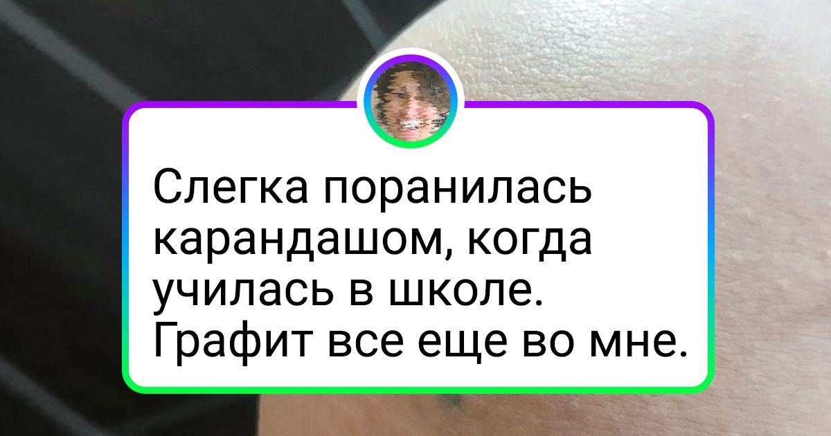 19 пользователей одним кадром объяснили вещи, о которых можно писать диссертацию 19 пользователей одним кадром объяснили вещи, о которых можно писать диссертацию