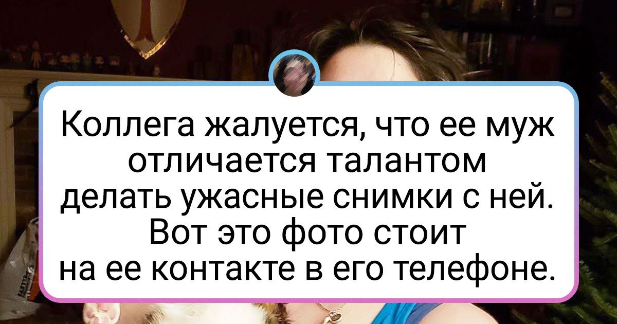 17 жен и мужей, которых хлебом не корми — только дай подколоть вторую половинку 17 жен и мужей, которых хлебом не корми — только дай подколоть вторую половинку