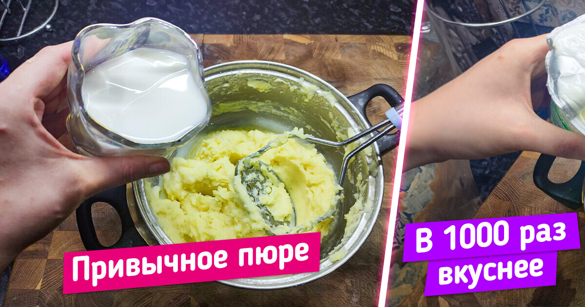 19 неожиданных приемов, благодаря которым привычные блюда заиграют новыми красками 19 неожиданных приемов, благодаря которым привычные блюда заиграют новыми красками