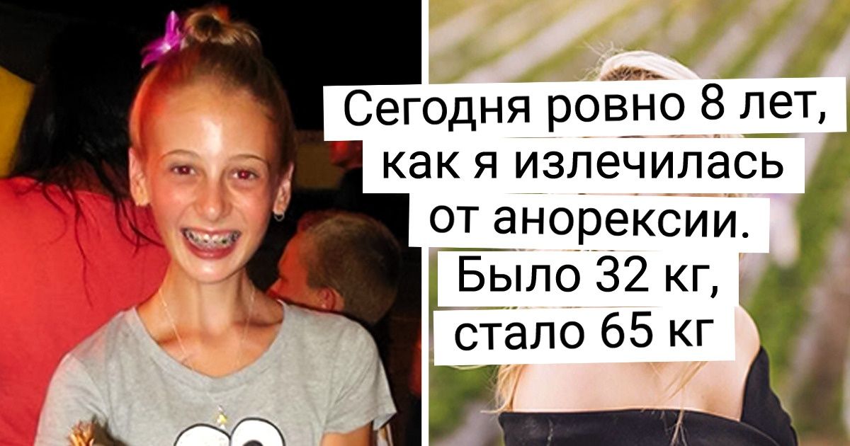 15 девушек, которые доказали, что дополнительные килограммы — это настоящее счастье 15 девушек, которые доказали, что дополнительные килограммы — это настоящее счастье