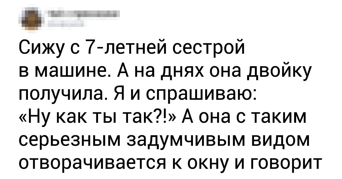 20+ уморительных перлов, которые дети выдали с самым серьезным видом