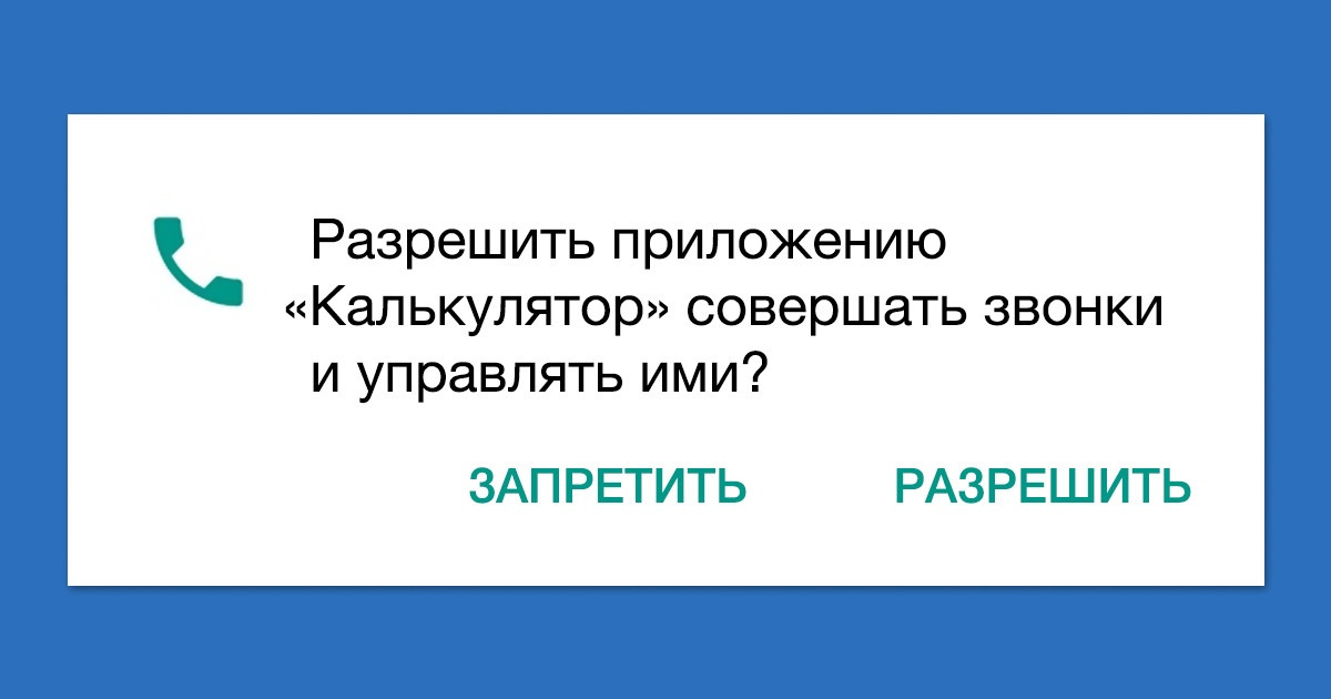 14 неожиданных уведомлений, которые застали их получателей врасплох 14 неожиданных уведомлений, которые застали их получателей врасплох