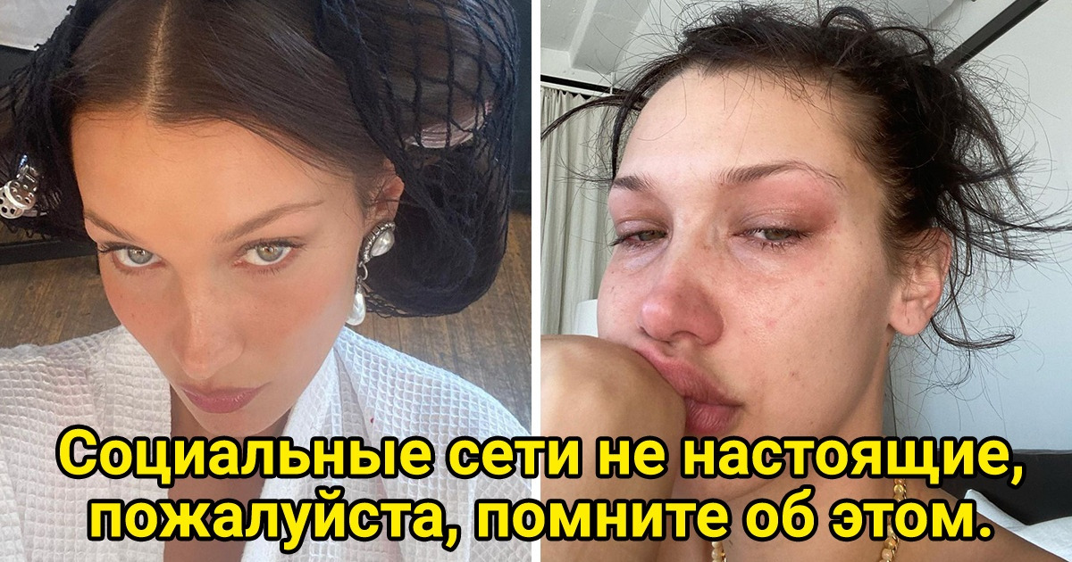 14 знаменитостей, которые призывают нас быть добрее к себе