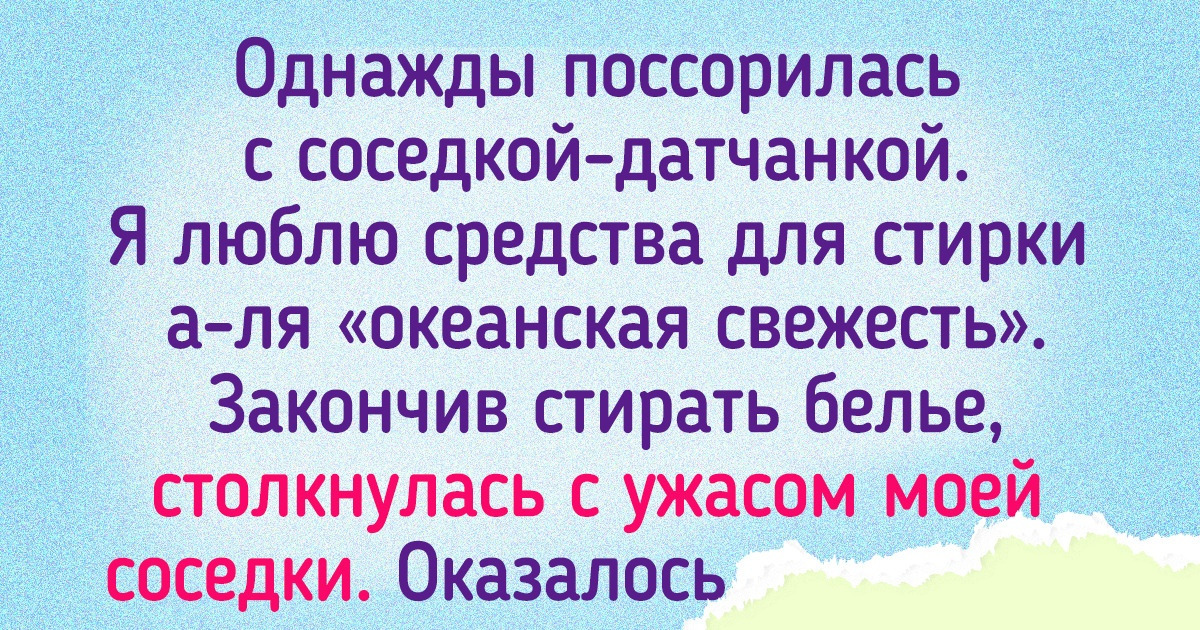 17 человек, которые оказались в другой стране и отметили: «Ого, вот это фишка» 17 человек, которые оказались в другой стране и отметили: «Ого, вот это фишка»