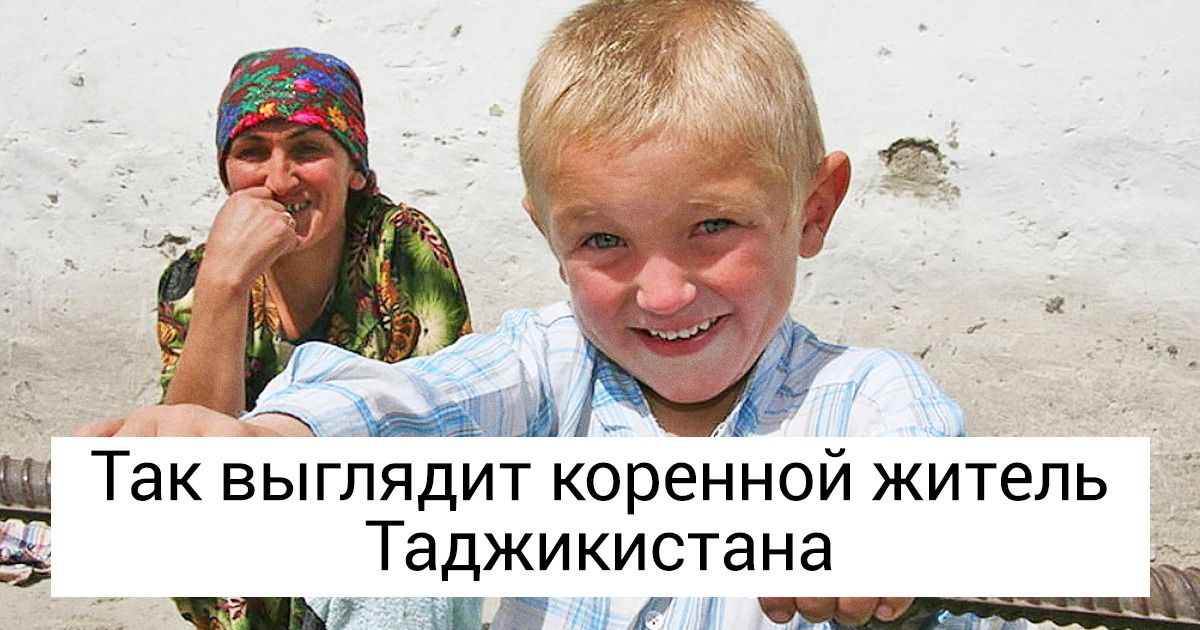 10 самых загадочных народов мира, реальные факты о которых звучат как выдумка 10 самых загадочных народов мира, реальные факты о которых звучат как выдумка