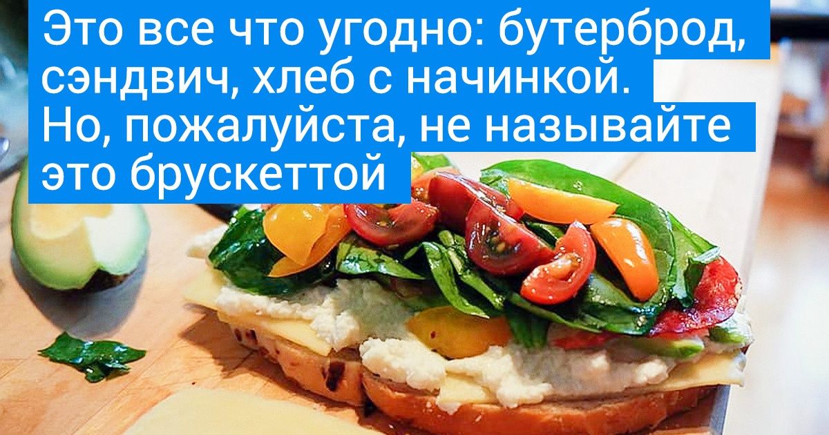 10 кулинарных тенденций последних лет, которые надоели всем хуже горькой редьки 10 кулинарных тенденций последних лет, которые надоели всем хуже горькой редьки