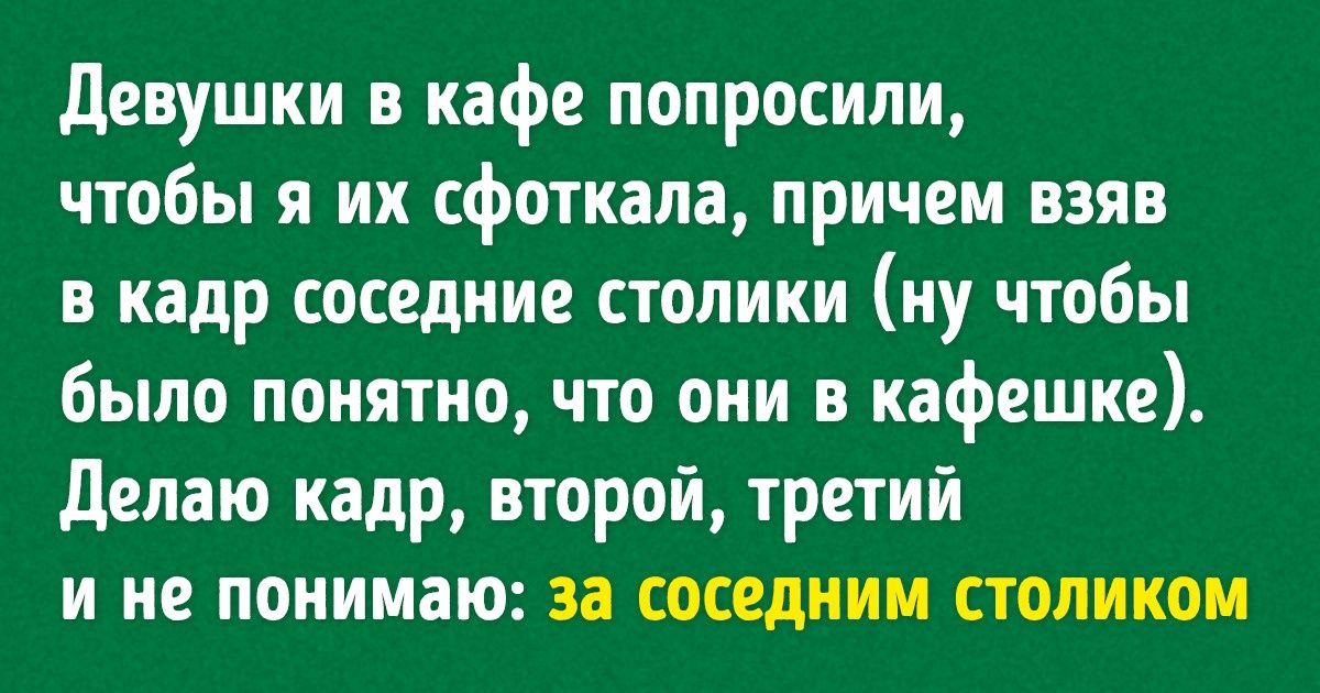 Которых можете стать и. Которых можете стать и