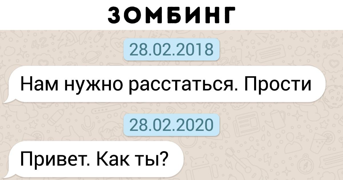 8 ловушек в современных отношениях (А в какие из них успели попасть вы?) 8 ловушек в современных отношениях (А в какие из них успели попасть вы?)