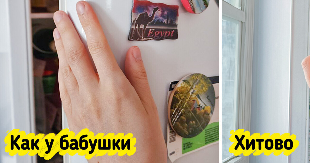 12 бюджетных советов, которые помогут сделать ваш дом уютнее