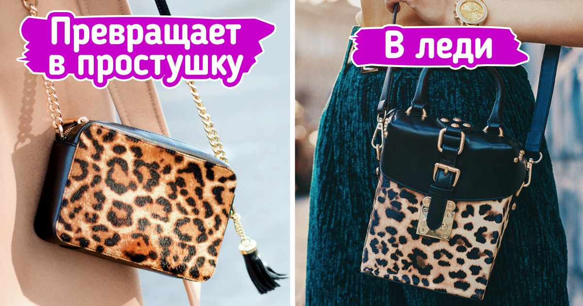 12 незначительных деталей, которые вроде бы и выглядят просто, но добавляют образу королевского лоска 12 незначительных деталей, которые вроде бы и выглядят просто, но добавляют образу королевского лоска