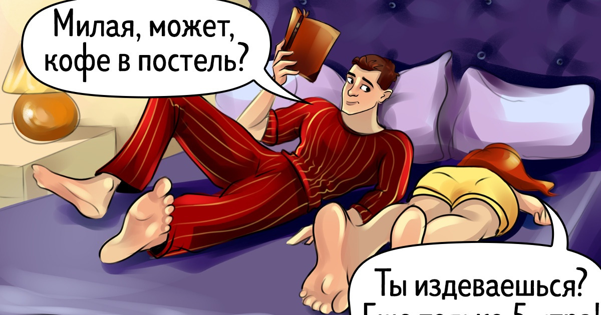 20+ доказательств того, что даже в крепкой и дружной семье не обходится без бесящих привычек 20+ доказательств того, что даже в крепкой и дружной семье не обходится без бесящих привычек