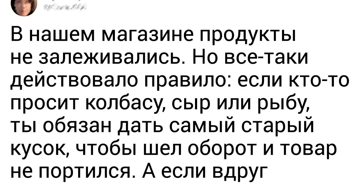 10 уловок продуктовых магазинов, из которых мы возвращаемся довольными, а потом обнаруживаем, что попали впросак 10 уловок продуктовых магазинов, из которых мы возвращаемся довольными, а потом обнаруживаем, что попали впросак