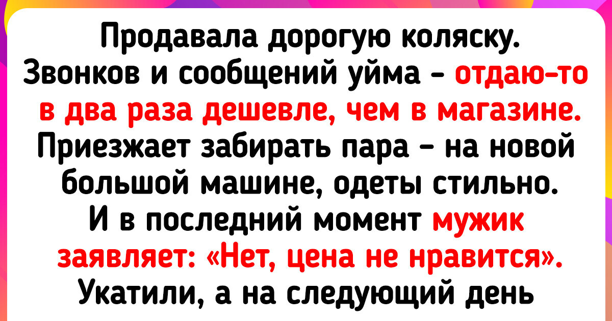 20+ историй о людях, для которых делать добрые дела так же естественно, как дышать 20+ историй о людях, для которых делать добрые дела так же естественно, как дышать