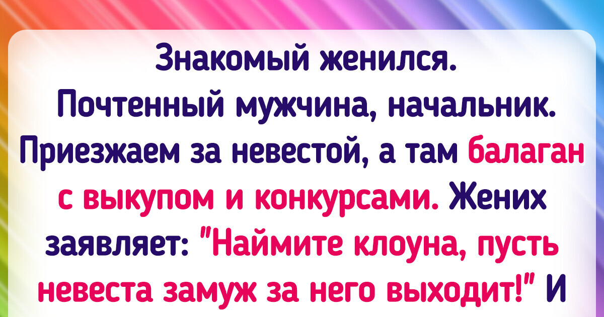 16 случаев на свадьбах, когда что-то пошло не по плану 16 случаев на свадьбах, когда что-то пошло не по плану
