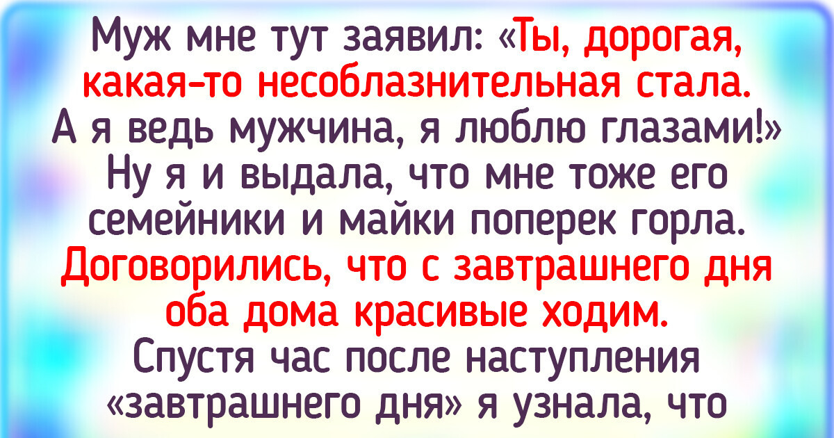 17 человек попали в курьезную ситуацию из-за своего внешнего вида, но вышли из нее с честью 17 человек попали в курьезную ситуацию из-за своего внешнего вида, но вышли из нее с честью
