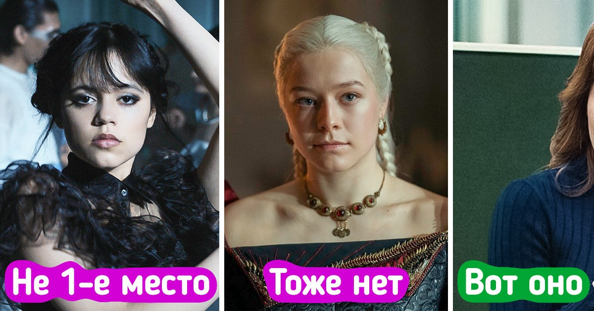Мы собрали 12 лучших сериалов уходящего года. Уверены, что некоторые из них вы пропустили Мы собрали 12 лучших сериалов уходящего года. Уверены, что некоторые из них вы пропустили