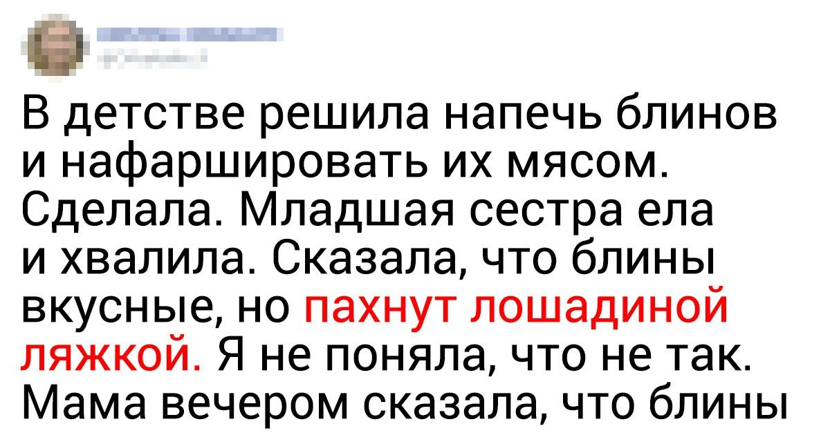 15+ историй о провалах от читателей AdMe.ru, в которых себя узнает каждый начинающий кулинар
