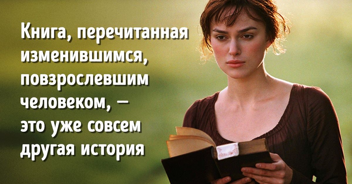 40 книг. Лучшие книги для 40 летних дам. Проснись и живи книга. 40 Книг заменяющих поход к психоаналитику.