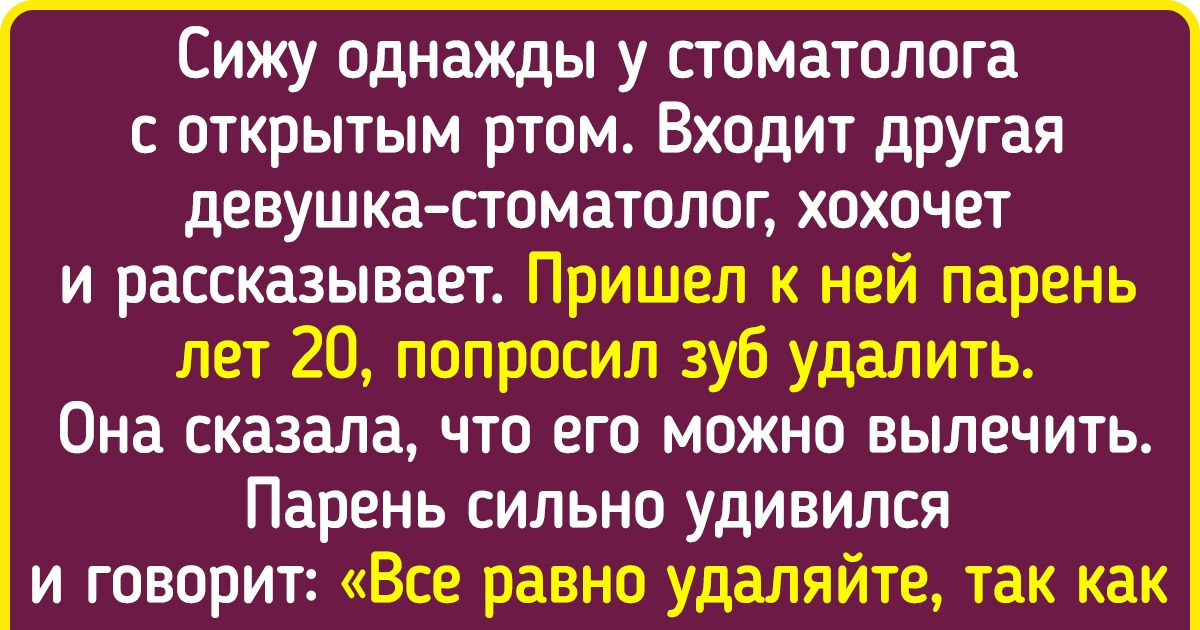 15+ человек признались, в какую несусветную глупость они или их знакомые верили, даже будучи взрослыми 15+ человек признались, в какую несусветную глупость они или их знакомые верили, даже будучи взрослыми