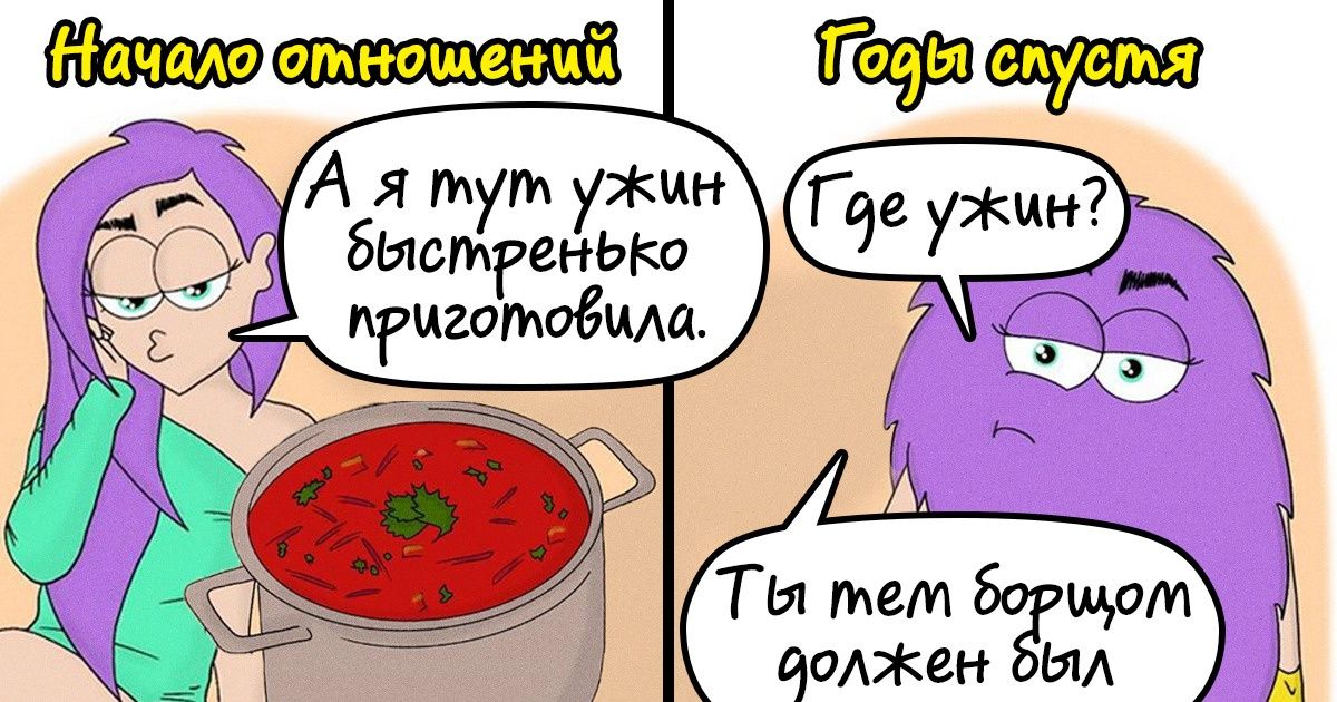 15+ ироничных комиксов о декрете, семейной жизни и маминых нервах 15+ ироничных комиксов о декрете, семейной жизни и маминых нервах