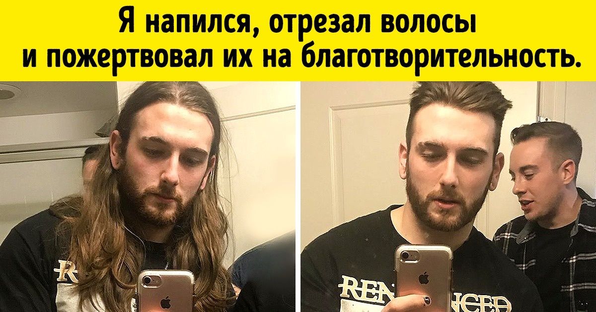 20 человек, которым после такого точно есть что рассказать внукам