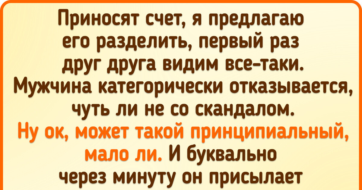 15+ человек поняли, что у них друг с другом коннект явно не случится 15+ человек поняли, что у них друг с другом коннект явно не случится