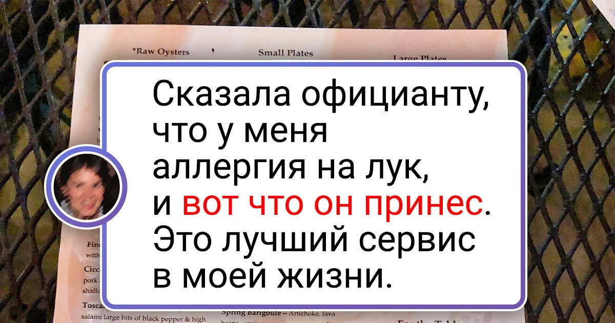 20+ находок и встреч, которые надолго врежутся в память интернет-пользователей 20+ находок и встреч, которые надолго врежутся в память интернет-пользователей