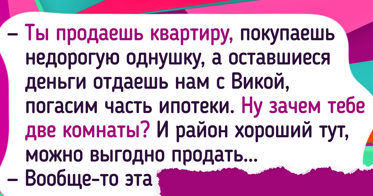 История женщины, которая научилась говорить "Нет" и обрела свободу История женщины, которая научилась говорить "Нет" и обрела свободу