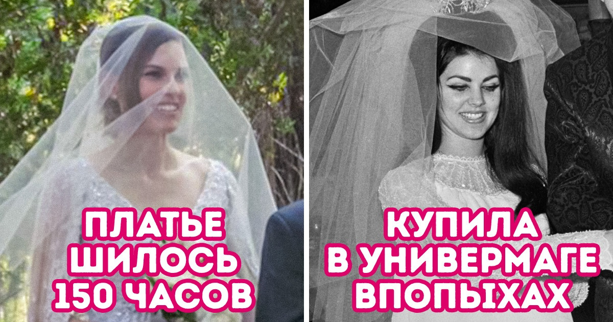 9 известных женщин, которые выбрали для своей свадьбы наряд, наделавший шуму больше самого торжества 9 известных женщин, которые выбрали для своей свадьбы наряд, наделавший шуму больше самого торжества