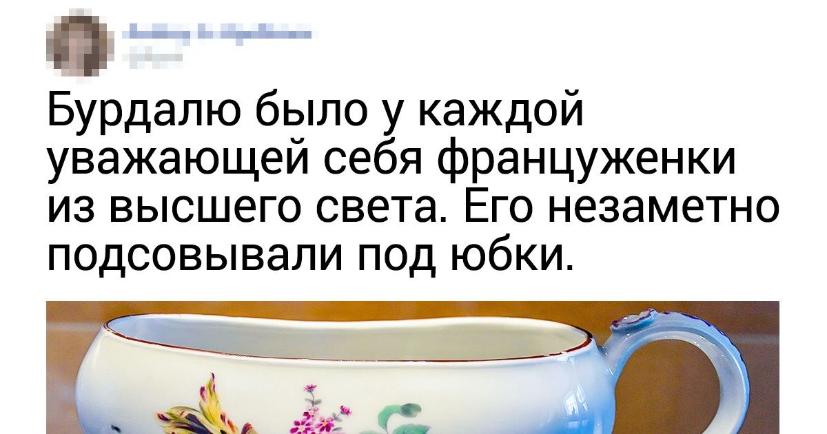 15 вещей из прошлого, которые поставят в тупик даже знатоков истории 15 вещей из прошлого, которые поставят в тупик даже знатоков истории