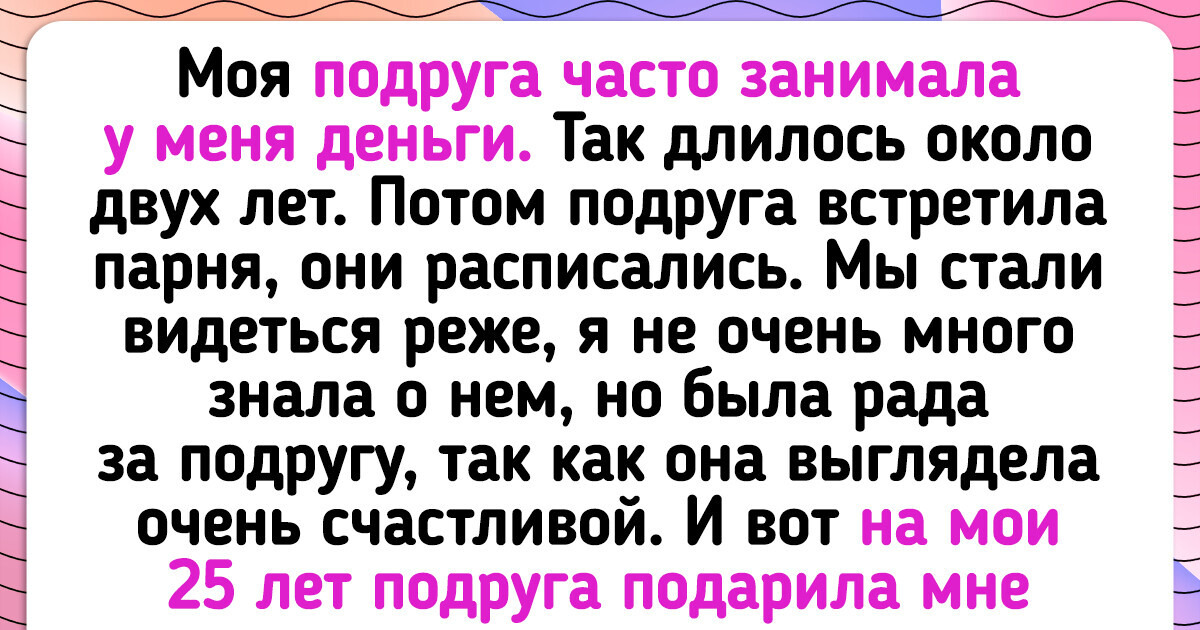 Подарок маме на день рождения: идей | «Мегабонус»